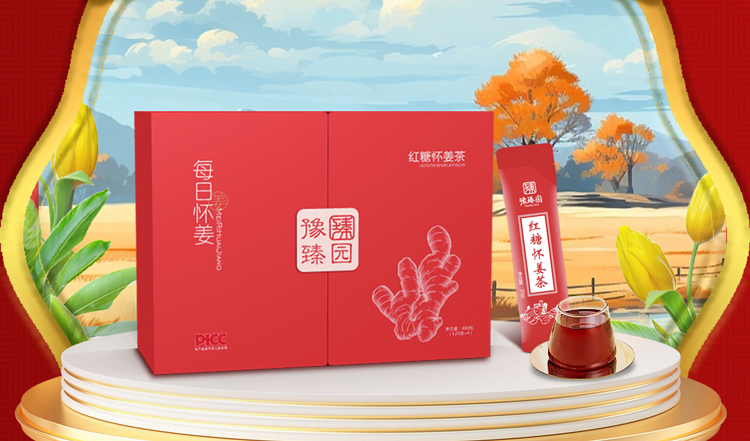 紅糖懷姜茶--禮盒--詳情頁(yè)-(3).1.jpg