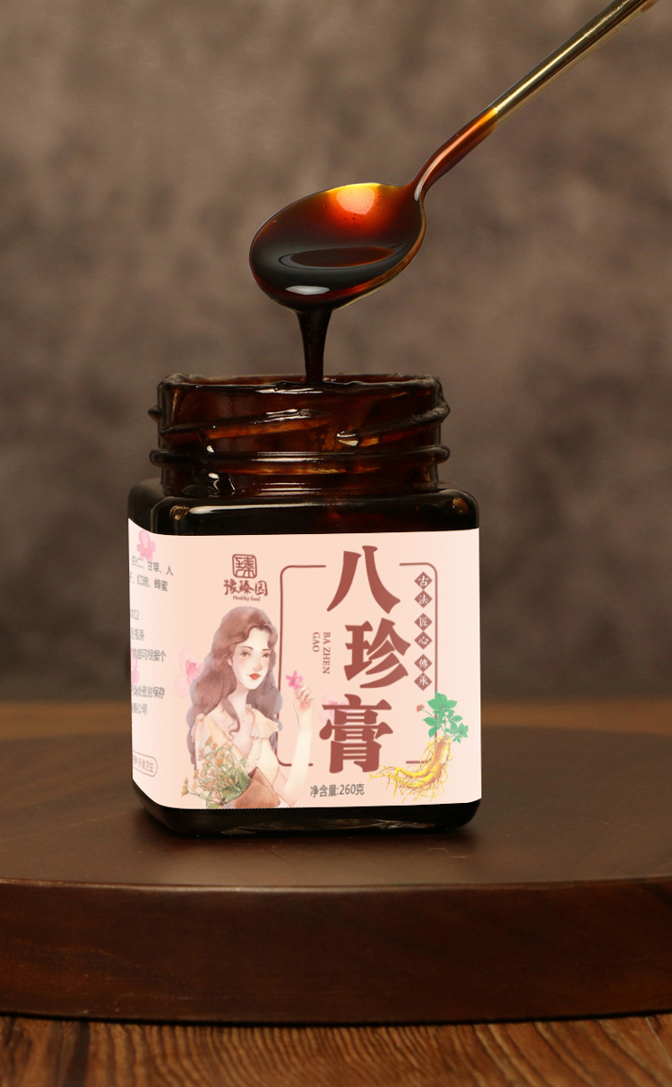 八珍膏--詳情頁-(1).1.jpg