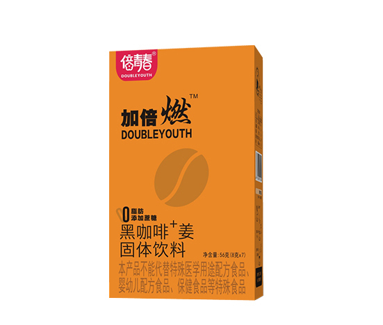 倍青春  加倍燃咖啡
